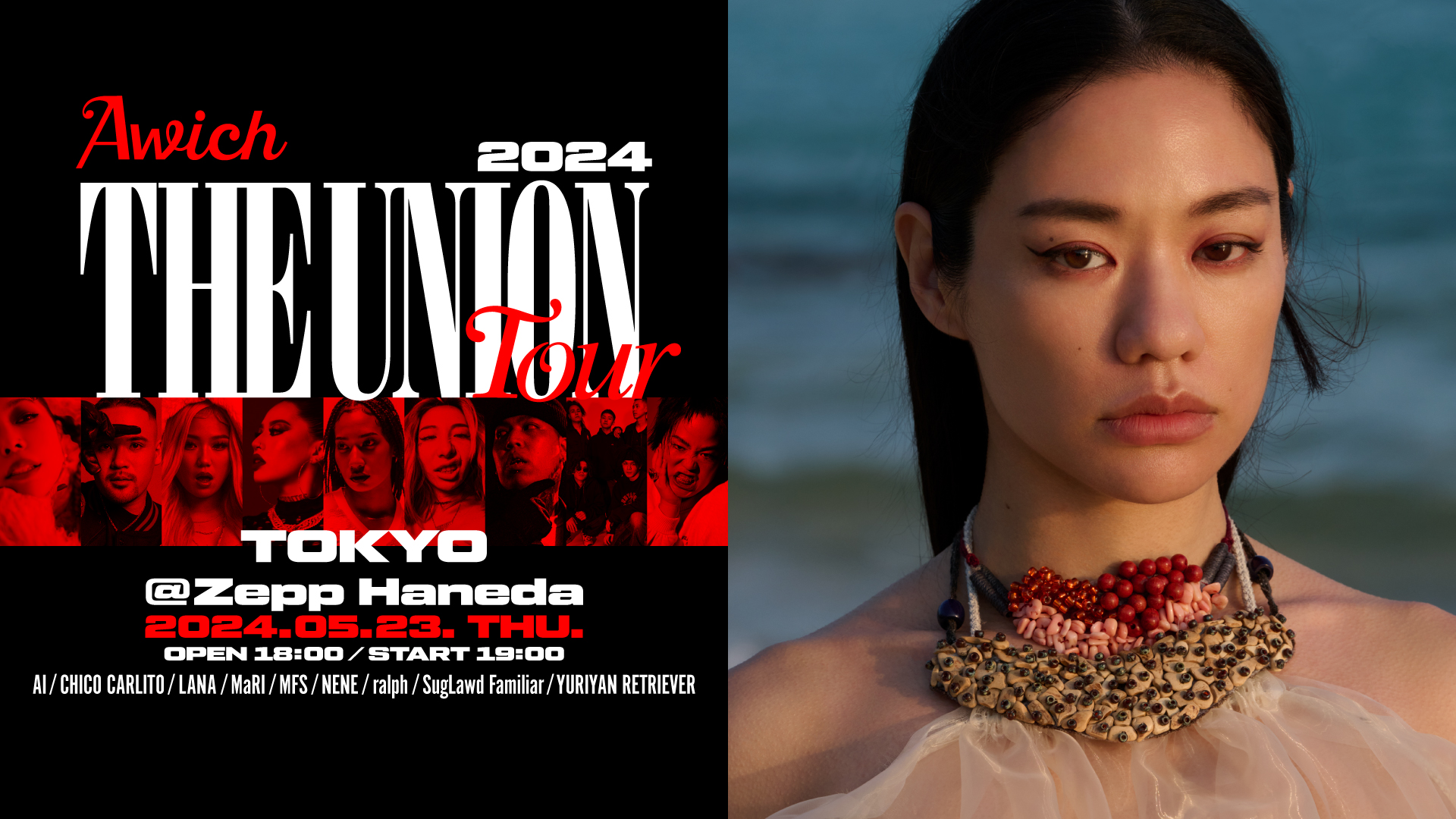 THE UNION TOUR2024 (東京)
